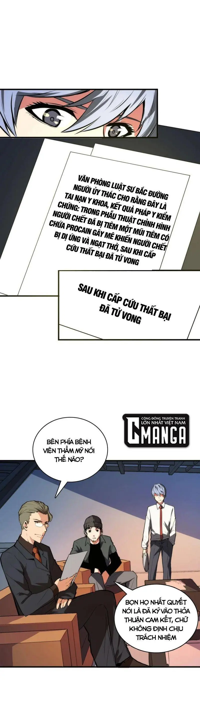 Trở Thành Thần Chủ Chapter 9 - Trang 17