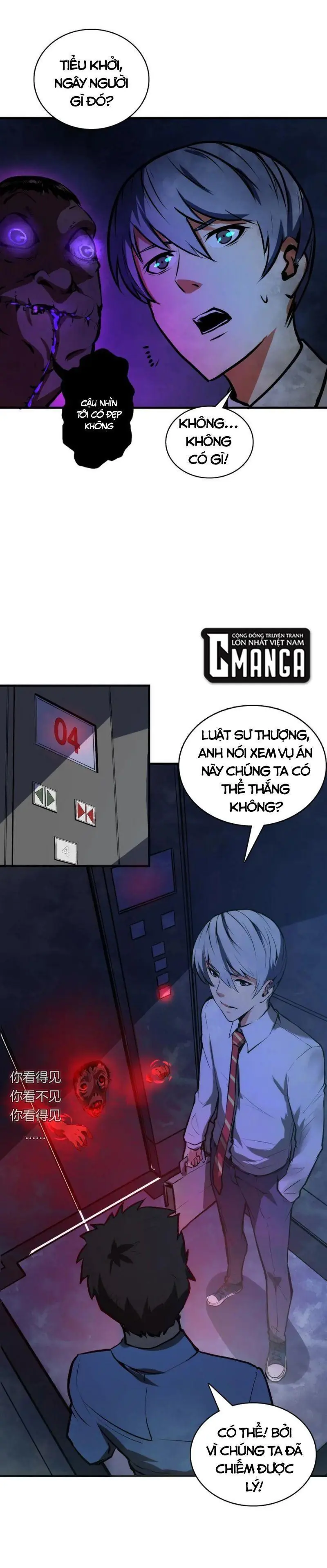 Trở Thành Thần Chủ Chapter 9 - Trang 26