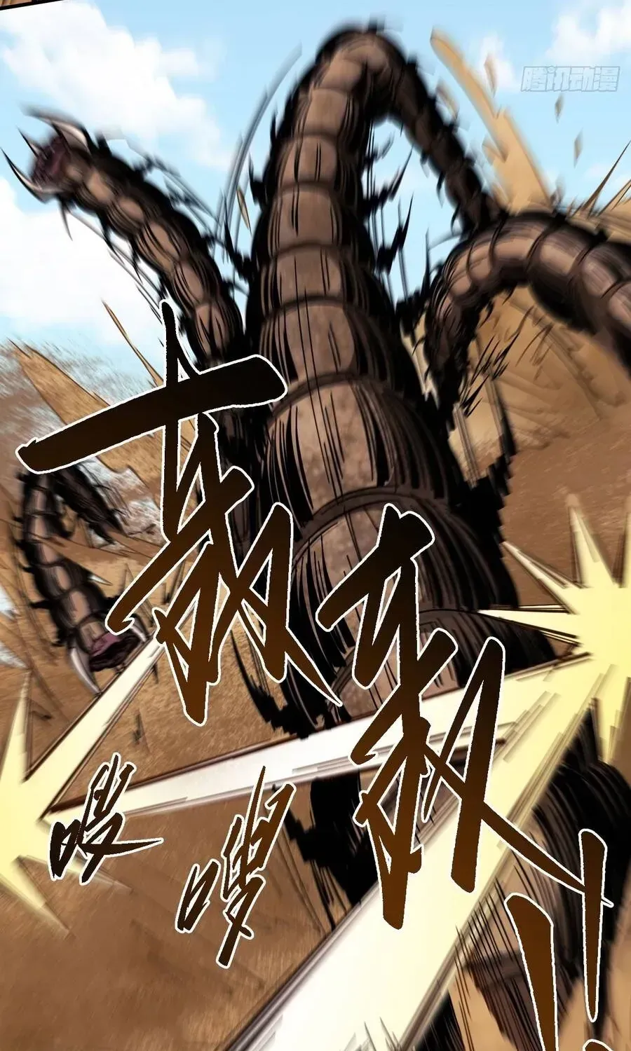 Trở Thành Thần Trong Thế Giới Nhị Phân Chapter 23 - Trang 49