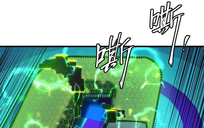 Trở Thành Thần Trong Thế Giới Nhị Phân Chapter 3 - Trang 42