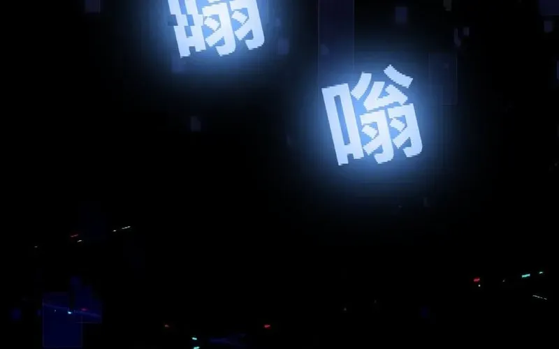 Trở Thành Thần Trong Thế Giới Nhị Phân Chapter 3 - Trang 8