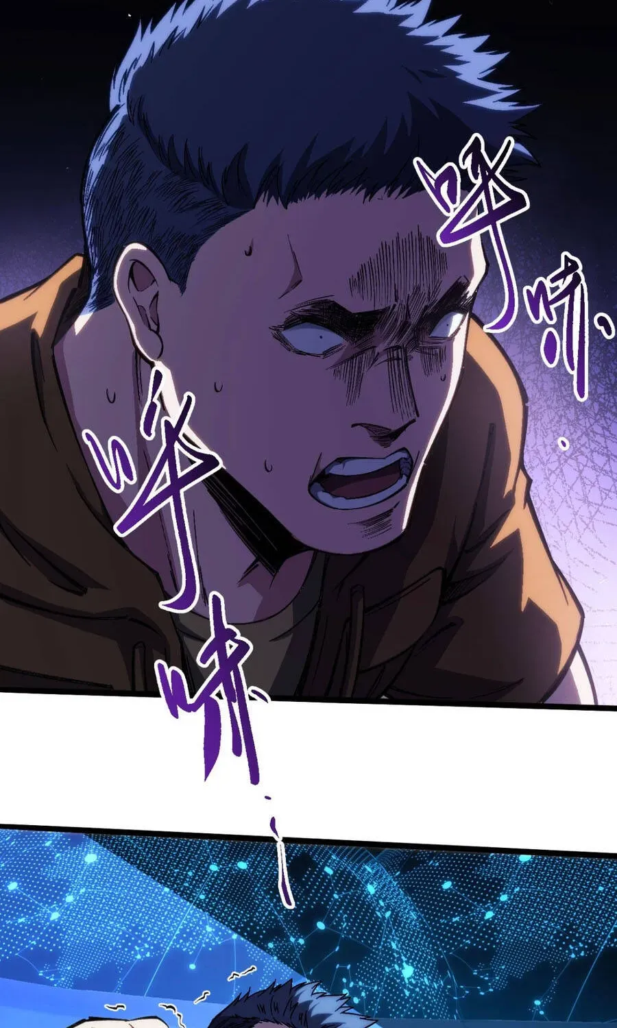 Trở Thành Thần Trong Thế Giới Nhị Phân Chapter 35 - Trang 28