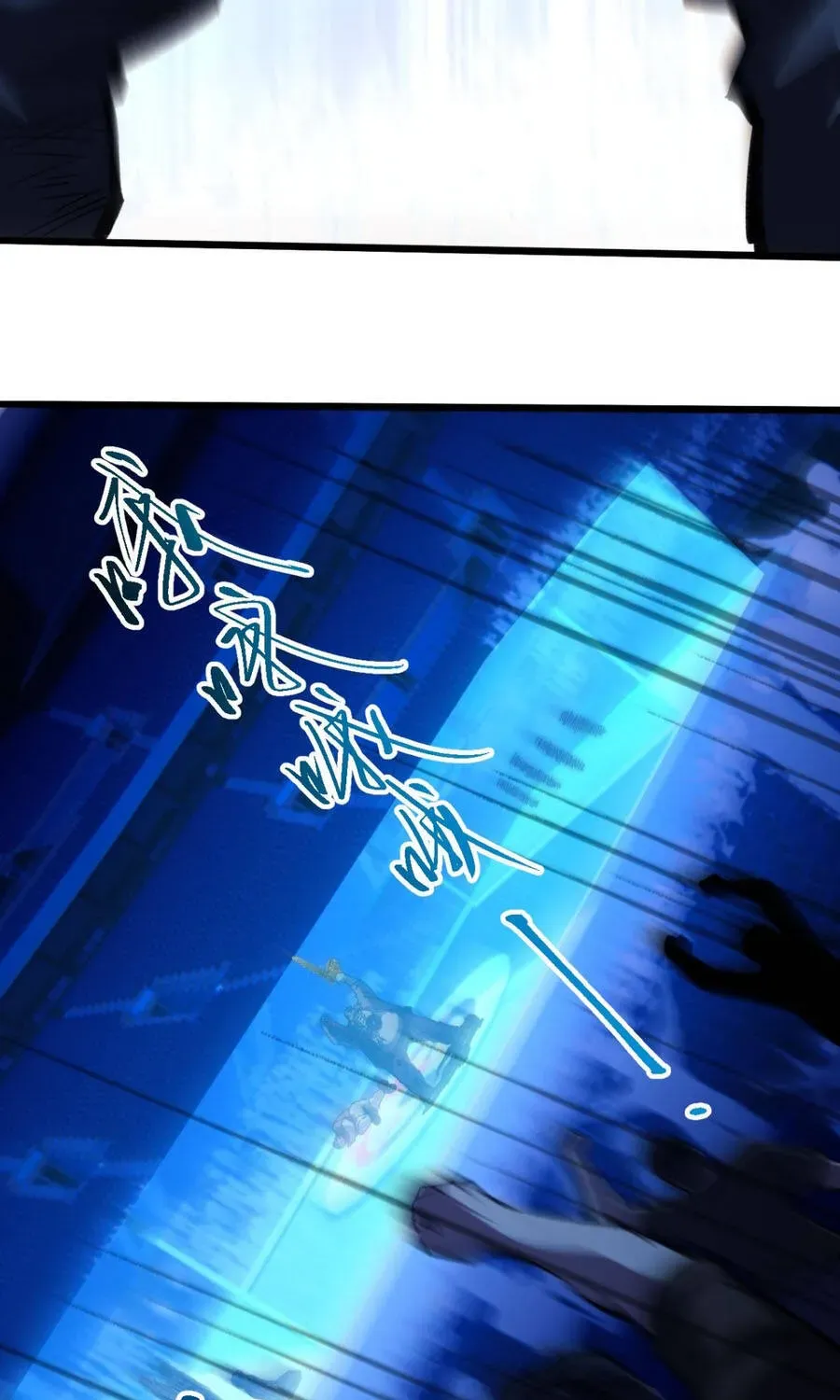 Trở Thành Thần Trong Thế Giới Nhị Phân Chapter 35 - Trang 9