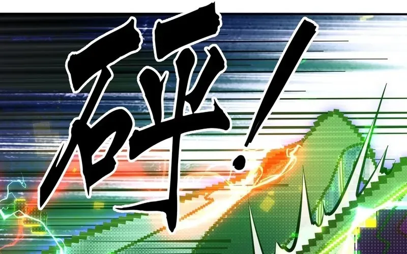 Trở Thành Thần Trong Thế Giới Nhị Phân Chapter 4 - Trang 16