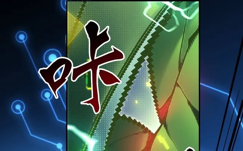 Trở Thành Thần Trong Thế Giới Nhị Phân Chapter 4 - Trang 19