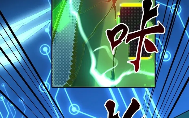Trở Thành Thần Trong Thế Giới Nhị Phân Chapter 4 - Trang 20