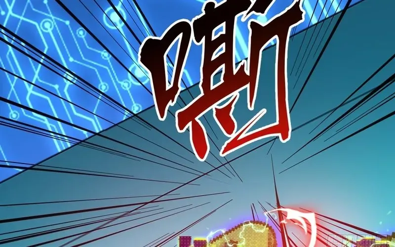 Trở Thành Thần Trong Thế Giới Nhị Phân Chapter 4 - Trang 21