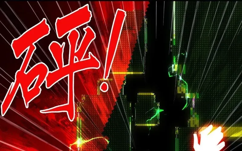 Trở Thành Thần Trong Thế Giới Nhị Phân Chapter 4 - Trang 9