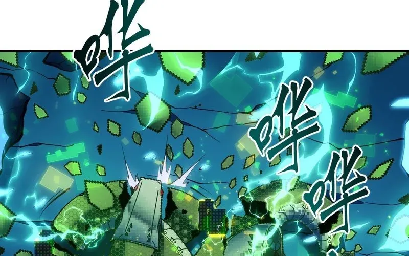 Trở Thành Thần Trong Thế Giới Nhị Phân Chapter 5 - Trang 10