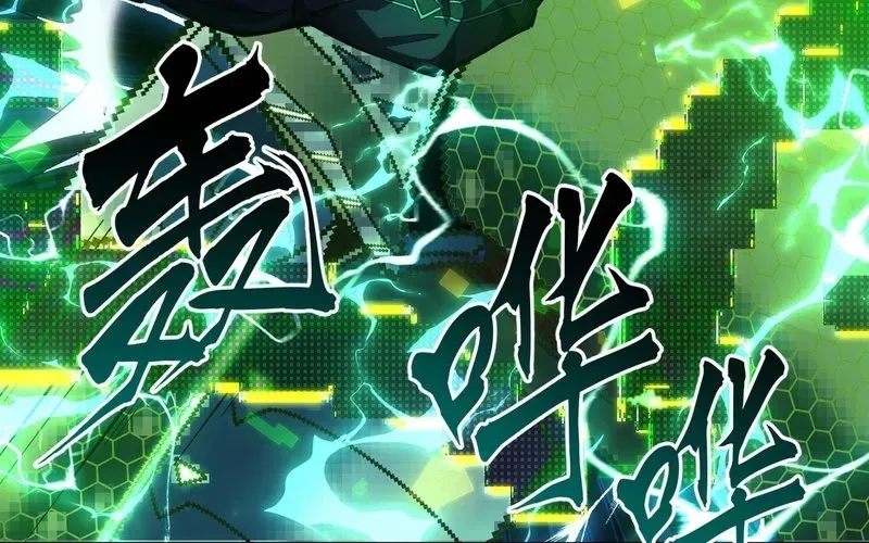 Trở Thành Thần Trong Thế Giới Nhị Phân Chapter 5 - Trang 6