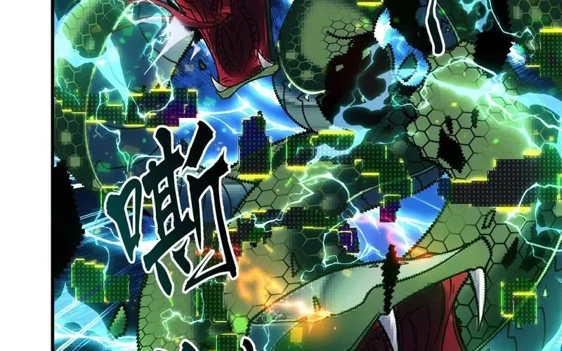 Trở Thành Thần Trong Thế Giới Nhị Phân Chapter 5 - Trang 8