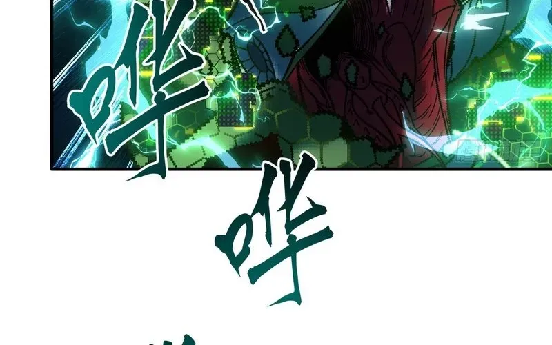 Trở Thành Thần Trong Thế Giới Nhị Phân Chapter 5 - Trang 9