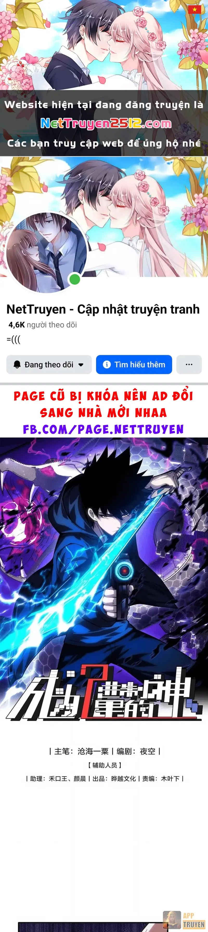 Trở Thành Thần Trong Trò Chơi Hoàng Kim Chapter 14 - Trang 2