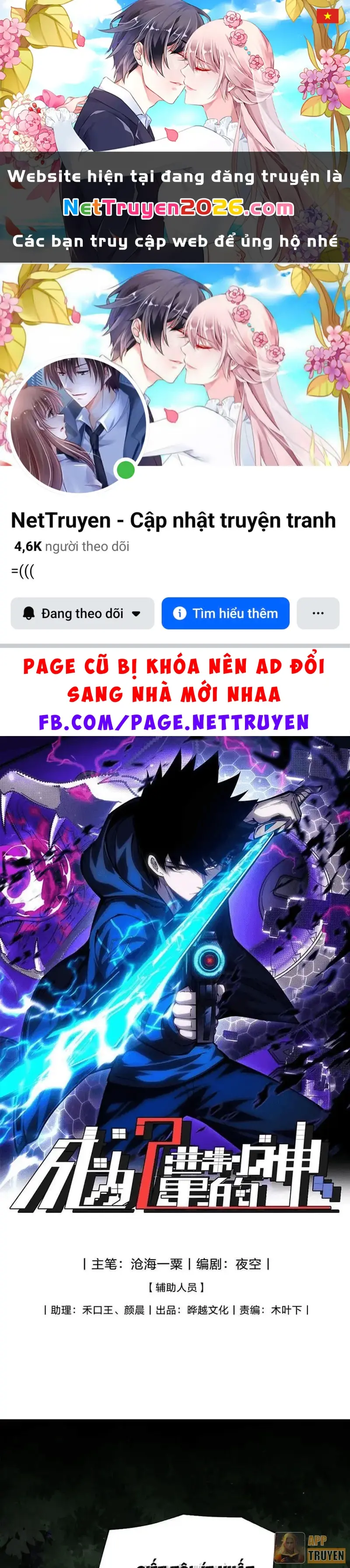 Trở Thành Thần Trong Trò Chơi Hoàng Kim Chapter 16 - Trang 2