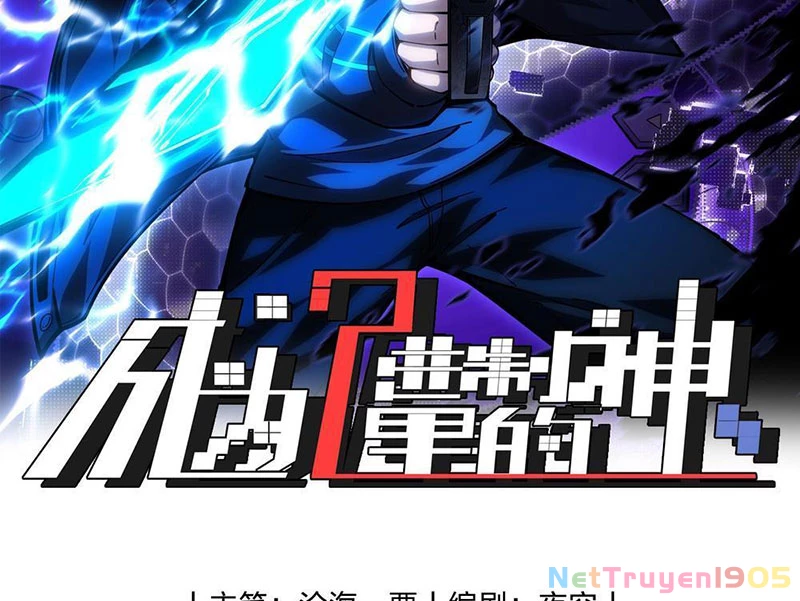 Trở Thành Thần Trong Trò Chơi Hoàng Kim Chapter 3 - Trang 3