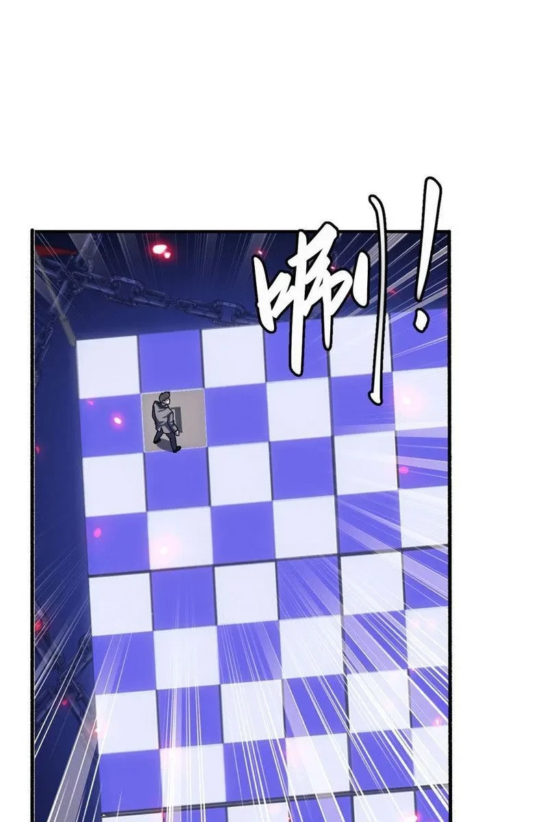Trở Thành Thần Trong Trò Chơi Hoàng Kim Chapter 6 - Trang 19