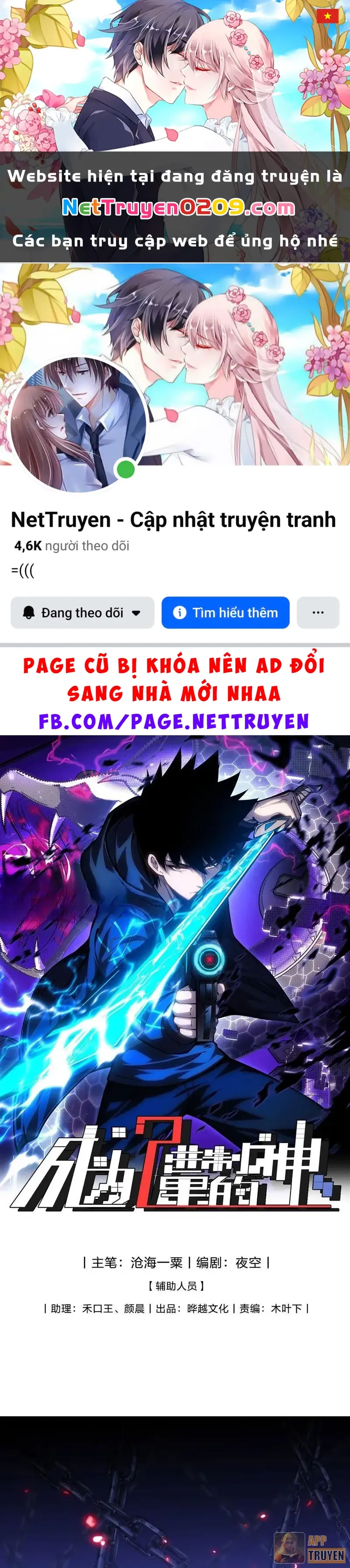 Trở Thành Thần Trong Trò Chơi Hoàng Kim Chapter 9 - Trang 2