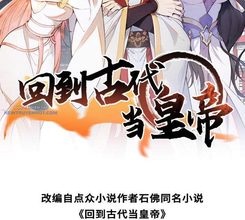 Trở về Cổ đại Làm Hoàng đế Chapter 1 - Trang 4