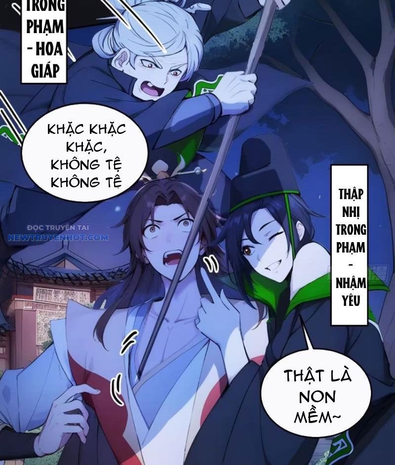 Trở về Cổ đại Làm Hoàng đế Chapter 20 - Trang 8