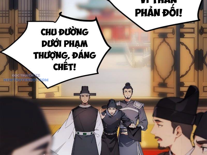 Trở về Cổ đại Làm Hoàng đế Chapter 3 - Trang 47