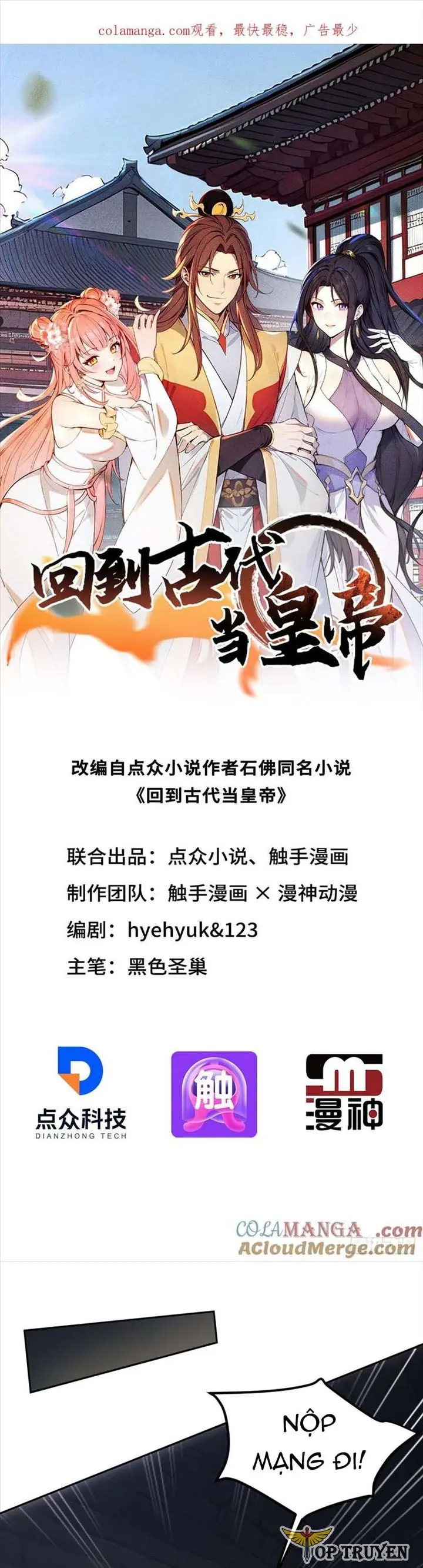 Trở về Cổ đại Làm Hoàng đế Chapter 31 - Trang 3