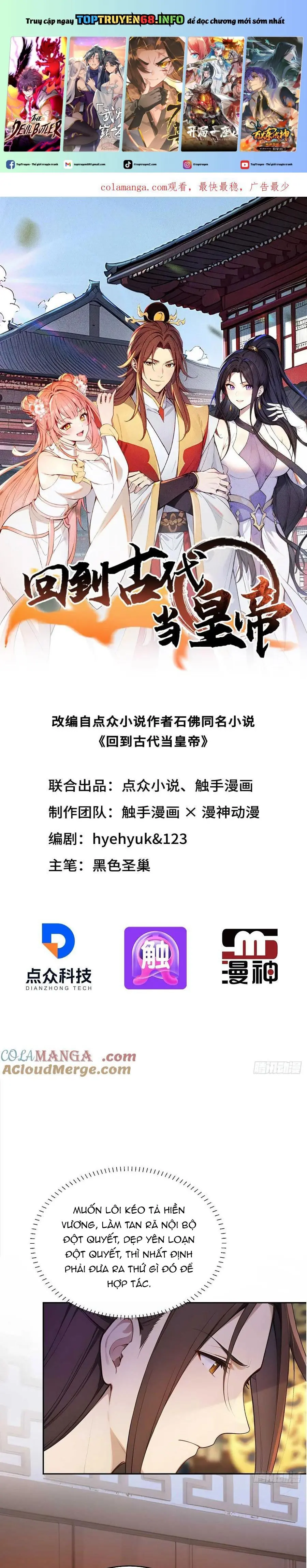 Trở về Cổ đại Làm Hoàng đế Chapter 33 - Trang 2