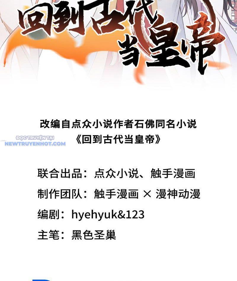 Trở về Cổ đại Làm Hoàng đế Chapter 5 - Trang 4