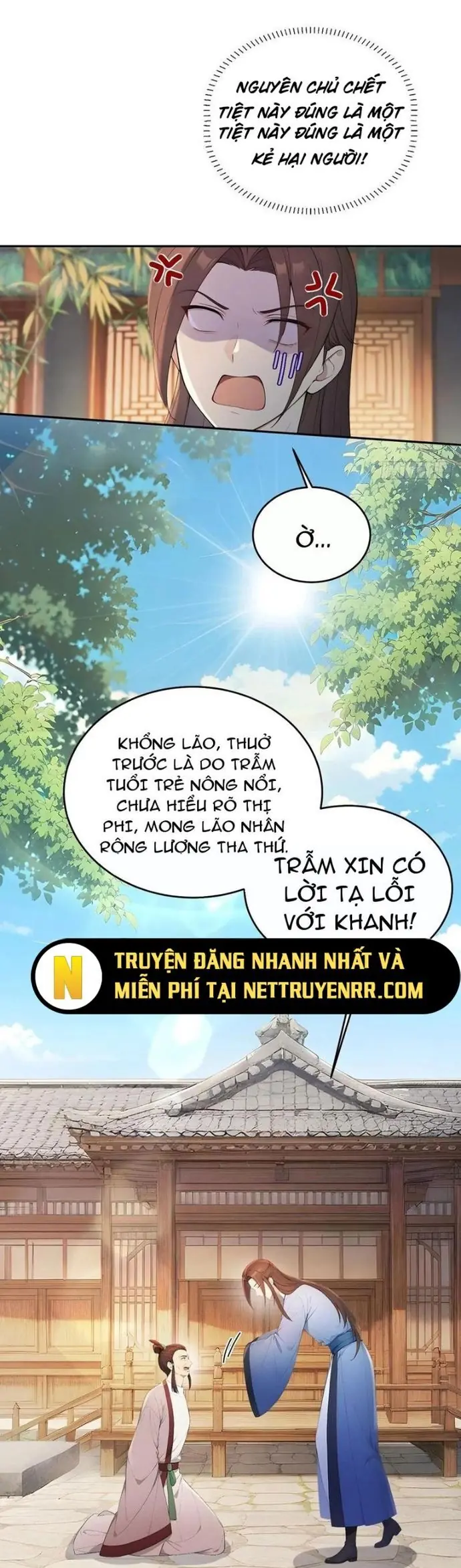 Trở về Cổ đại Làm Hoàng đế Chapter 58 - Trang 4