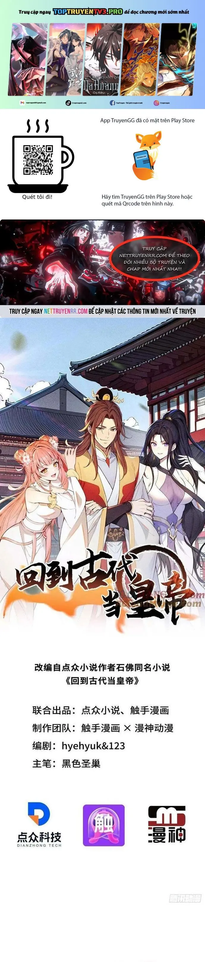Trở về Cổ đại Làm Hoàng đế Chapter 59 - Trang 2