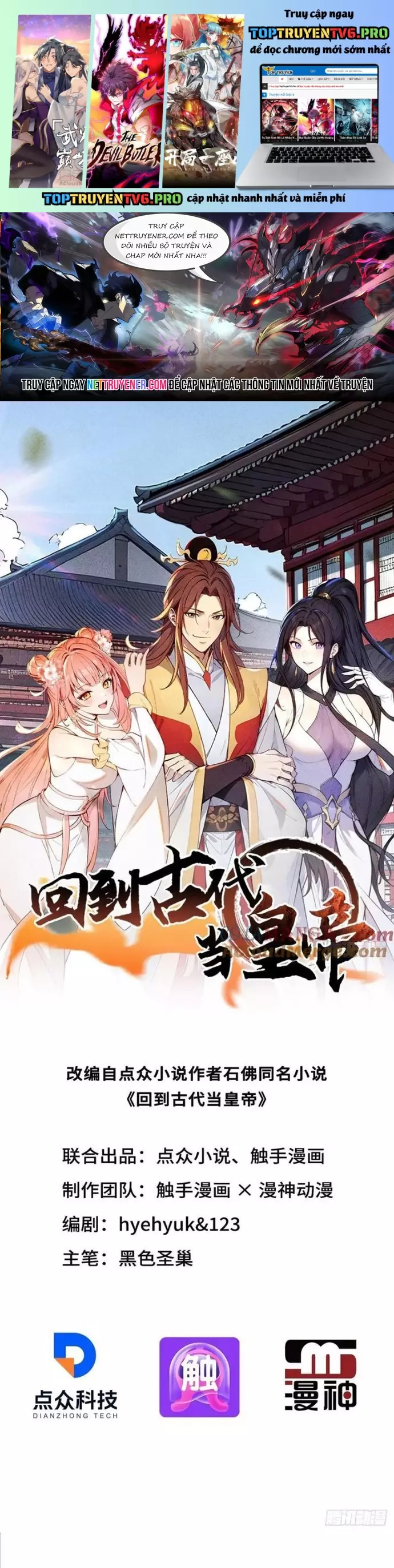 Trở về Cổ đại Làm Hoàng đế Chapter 64 - Trang 2