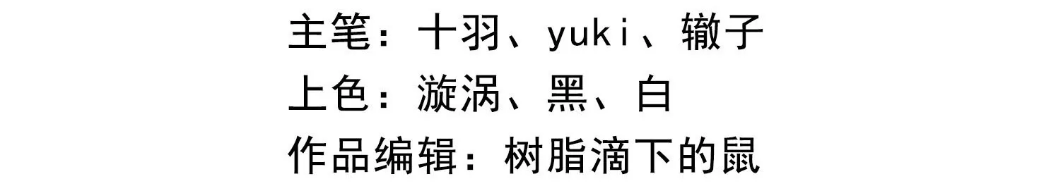 Trở Về Từ Cõi Chết,  Tôi Sáng Lập Tổ Chức Cứu Thế Từ Con Số 0 Chapter 1 - Trang 5