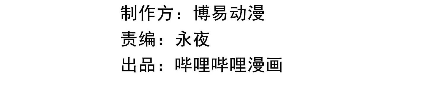 Trở Về Từ Cõi Chết,  Tôi Sáng Lập Tổ Chức Cứu Thế Từ Con Số 0 Chapter 1 - Trang 6