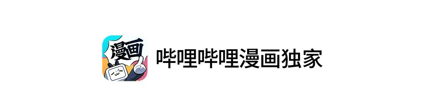 Trở Về Từ Cõi Chết,  Tôi Sáng Lập Tổ Chức Cứu Thế Từ Con Số 0 Chapter 1 - Trang 7