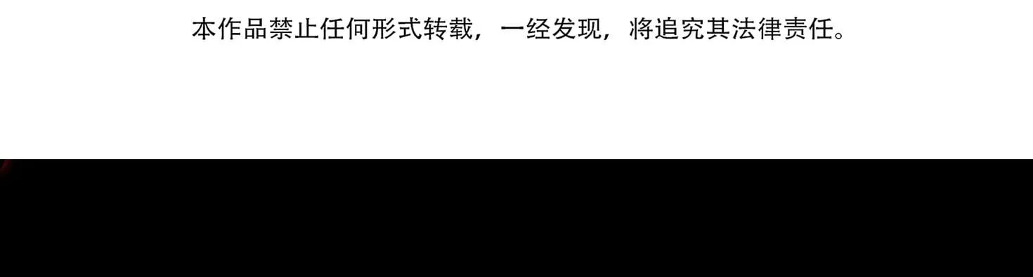 Trở Về Từ Cõi Chết,  Tôi Sáng Lập Tổ Chức Cứu Thế Từ Con Số 0 Chapter 1 - Trang 8