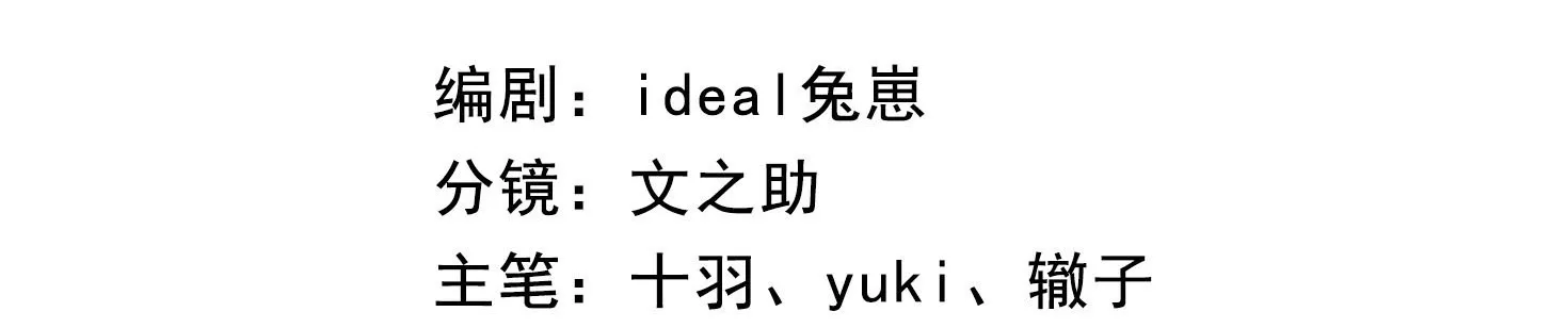 Trở Về Từ Cõi Chết,  Tôi Sáng Lập Tổ Chức Cứu Thế Từ Con Số 0 Chapter 2 - Trang 4