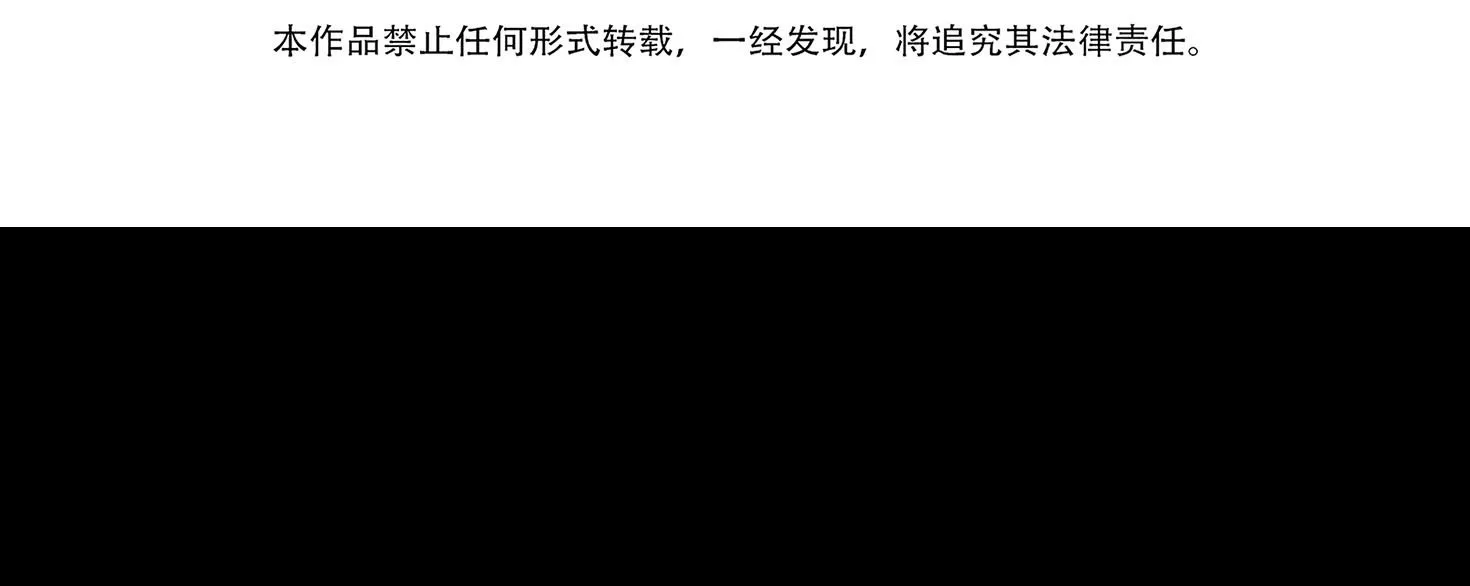 Trở Về Từ Cõi Chết,  Tôi Sáng Lập Tổ Chức Cứu Thế Từ Con Số 0 Chapter 2 - Trang 7