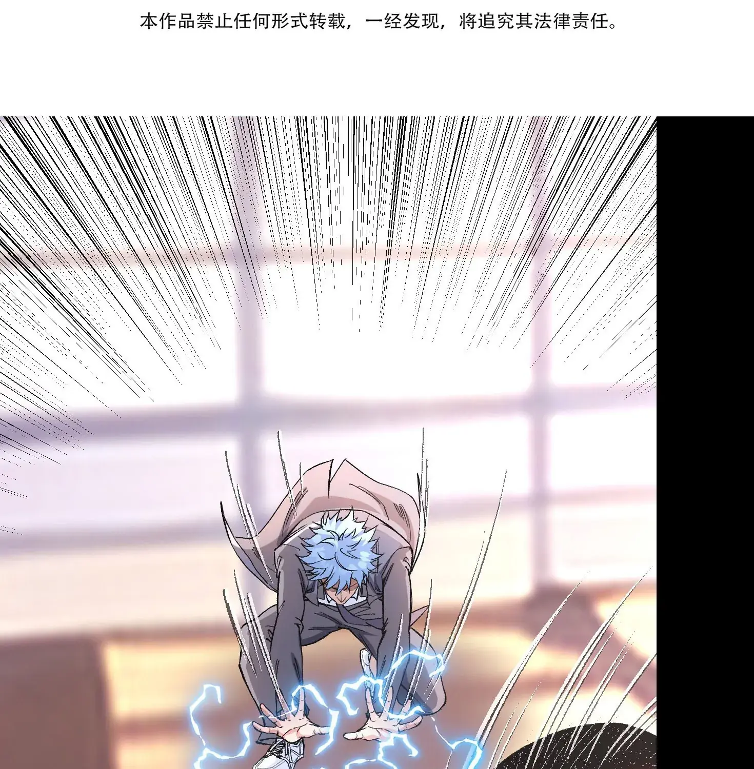 Trở Về Từ Cõi Chết,  Tôi Sáng Lập Tổ Chức Cứu Thế Từ Con Số 0 Chapter 3 - Trang 9