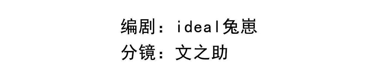 Trở Về Từ Cõi Chết,  Tôi Sáng Lập Tổ Chức Cứu Thế Từ Con Số 0 Chapter 4 - Trang 4