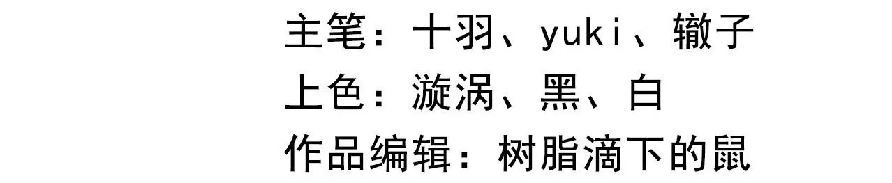 Trở Về Từ Cõi Chết,  Tôi Sáng Lập Tổ Chức Cứu Thế Từ Con Số 0 Chapter 4 - Trang 5