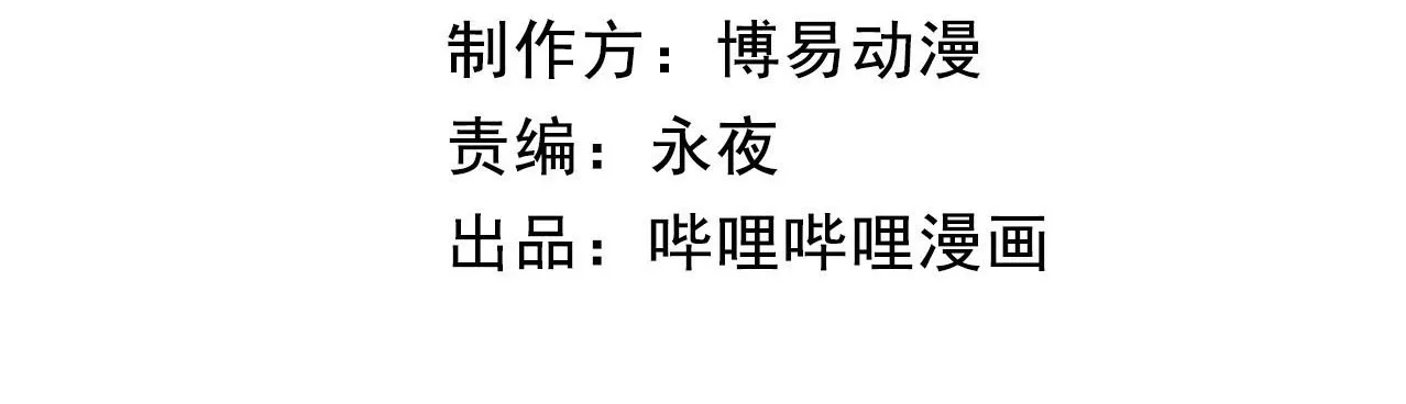 Trở Về Từ Cõi Chết,  Tôi Sáng Lập Tổ Chức Cứu Thế Từ Con Số 0 Chapter 4 - Trang 6