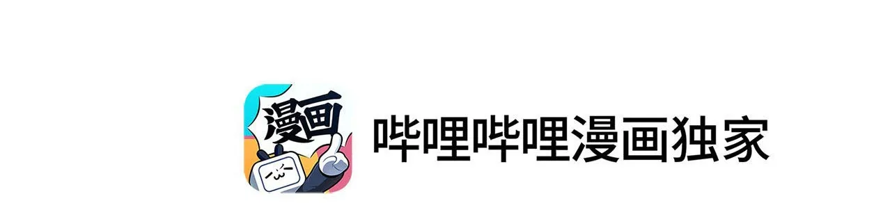 Trở Về Từ Cõi Chết,  Tôi Sáng Lập Tổ Chức Cứu Thế Từ Con Số 0 Chapter 4 - Trang 7