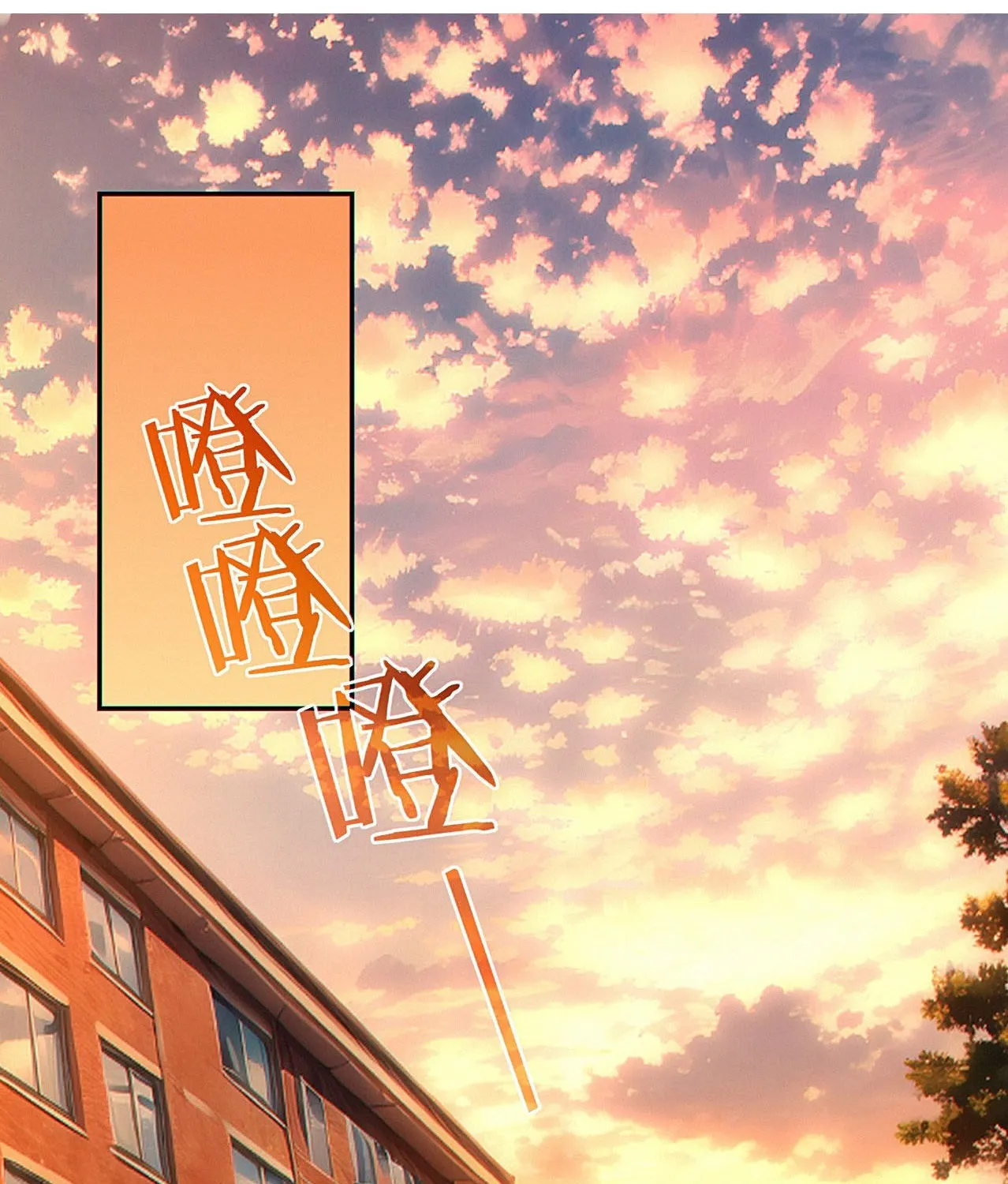 Trở Về Từ Cõi Chết,  Tôi Sáng Lập Tổ Chức Cứu Thế Từ Con Số 0 Chapter 4 - Trang 9