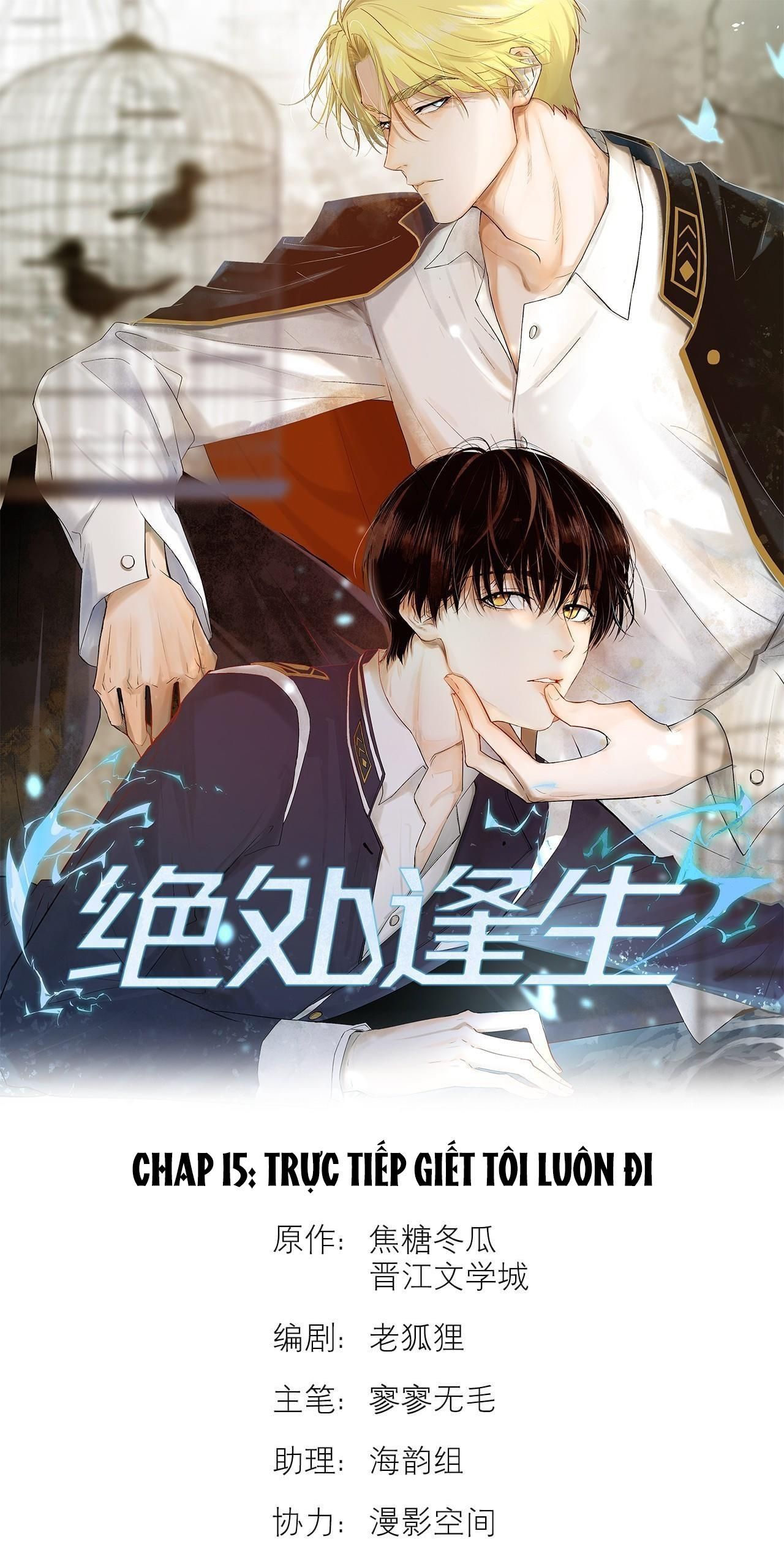 Trỗi Dậy Từ Tro Tàn Chapter 15 - Trang 3