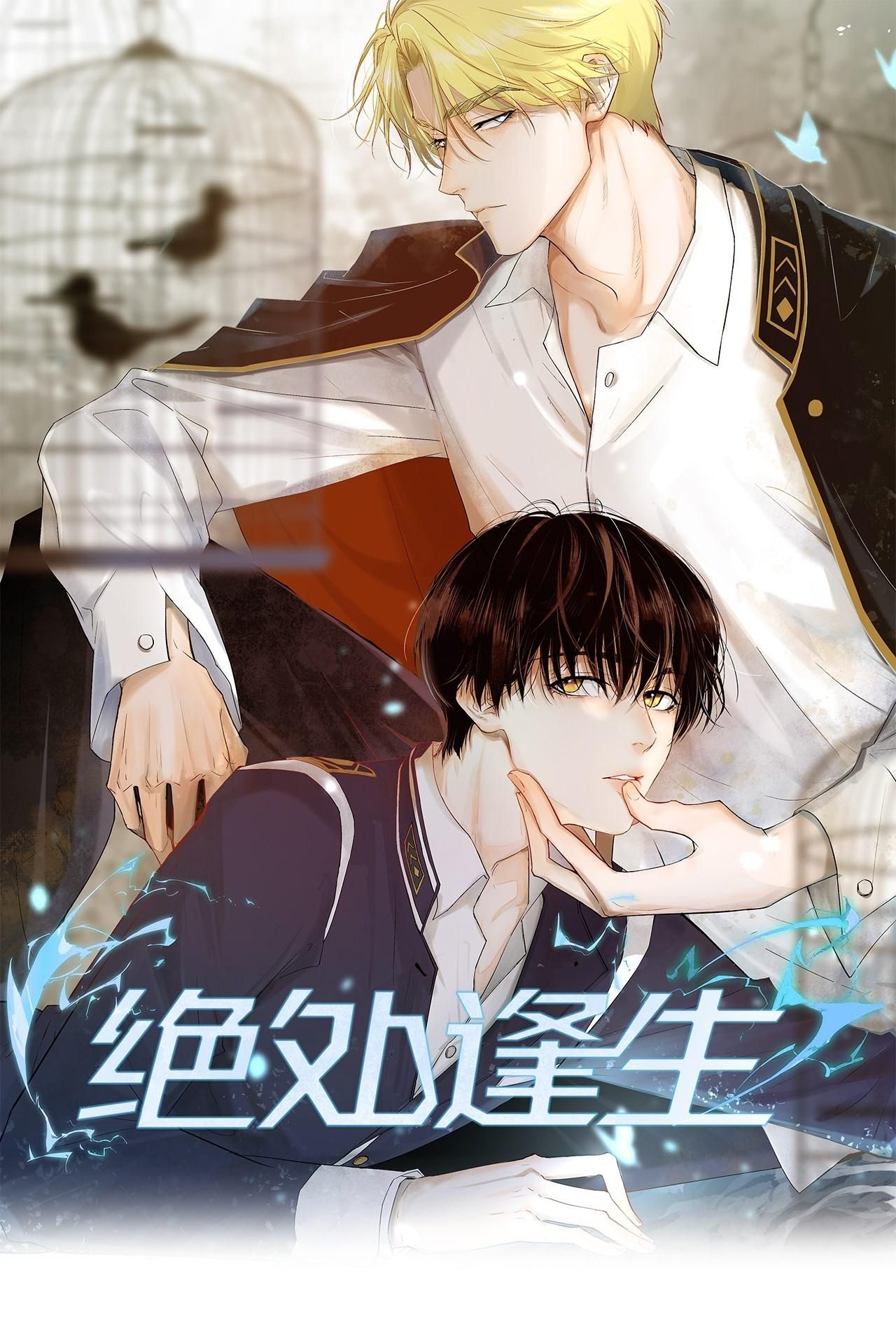 Trỗi Dậy Từ Tro Tàn Chapter 4 - Trang 3