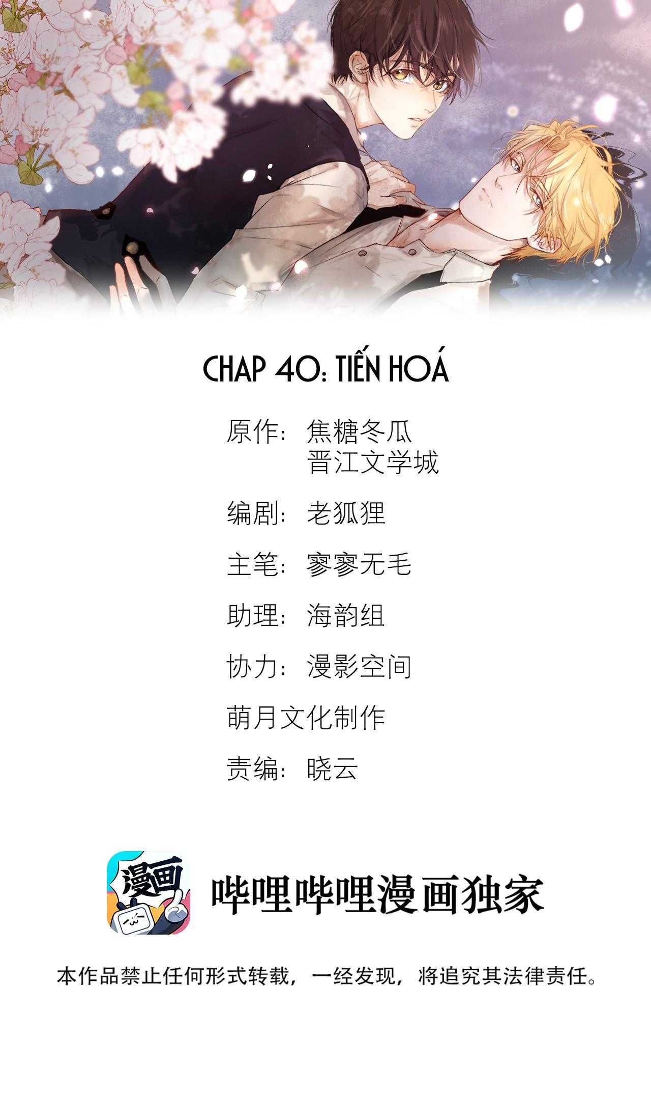 Trỗi Dậy Từ Tro Tàn Chapter 40 - Trang 3