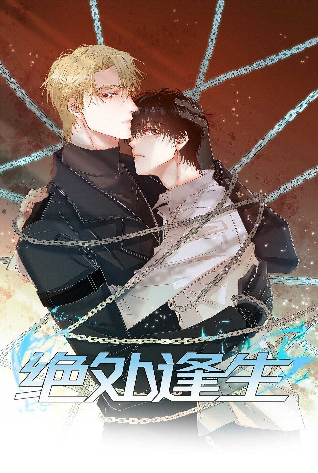 Trỗi Dậy Từ Tro Tàn Chapter 53 - Trang 3