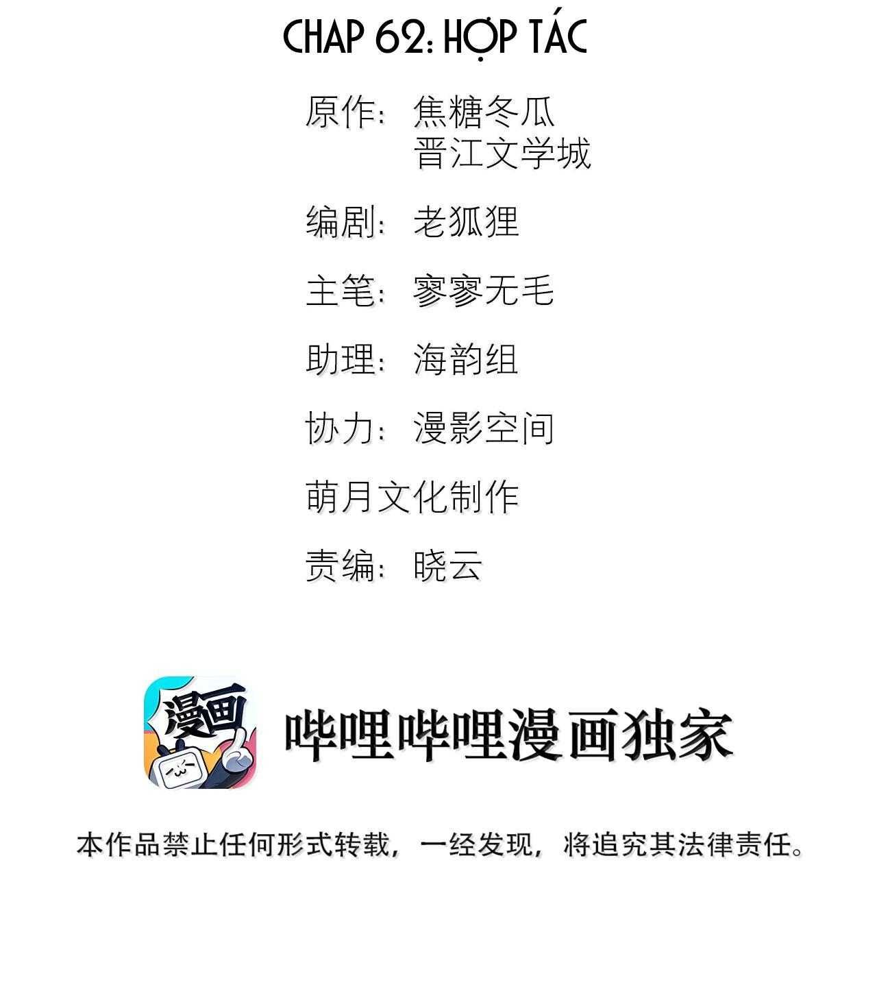 Trỗi Dậy Từ Tro Tàn Chapter 62 - Trang 4