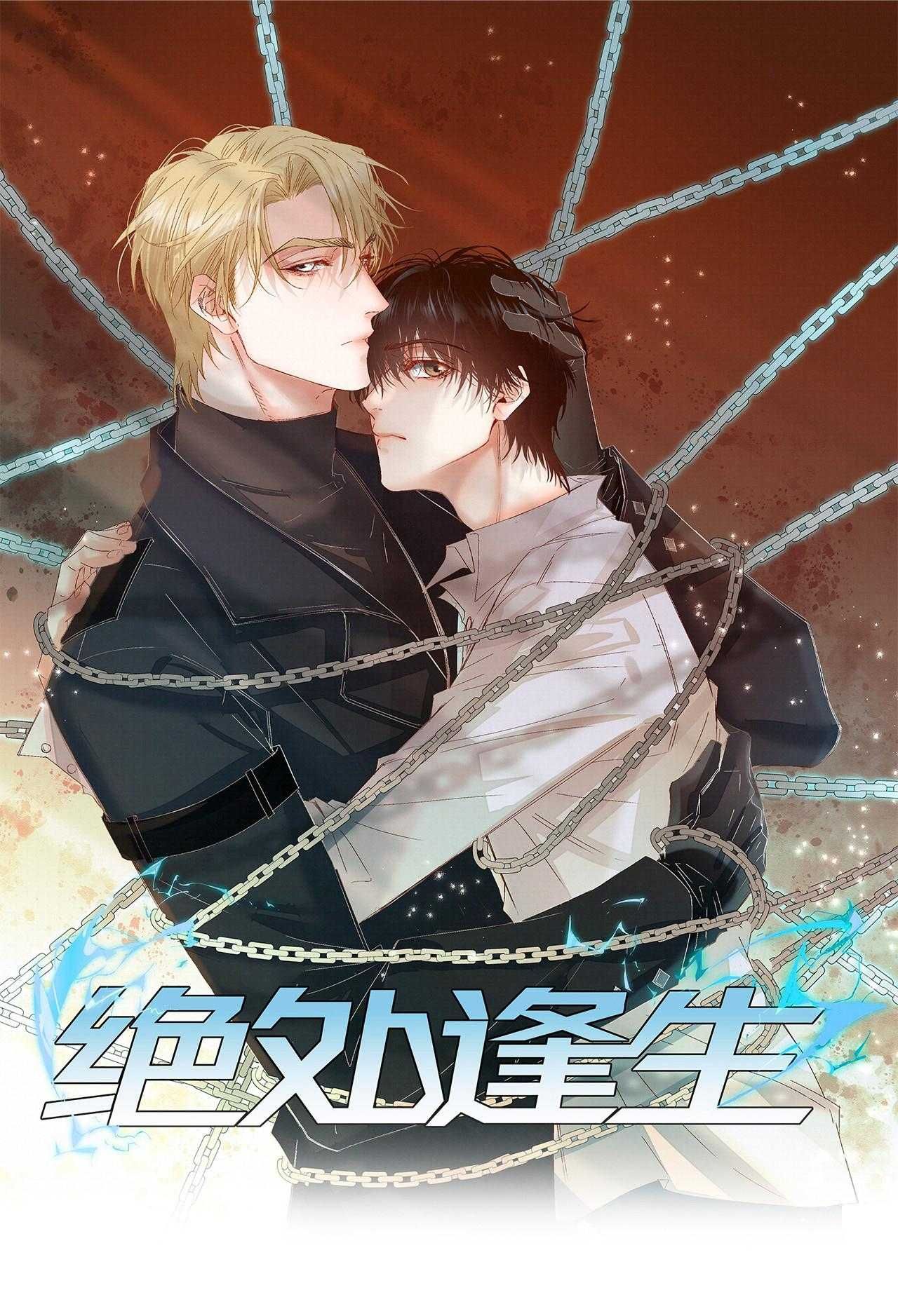Trỗi Dậy Từ Tro Tàn Chapter 63 - Trang 3