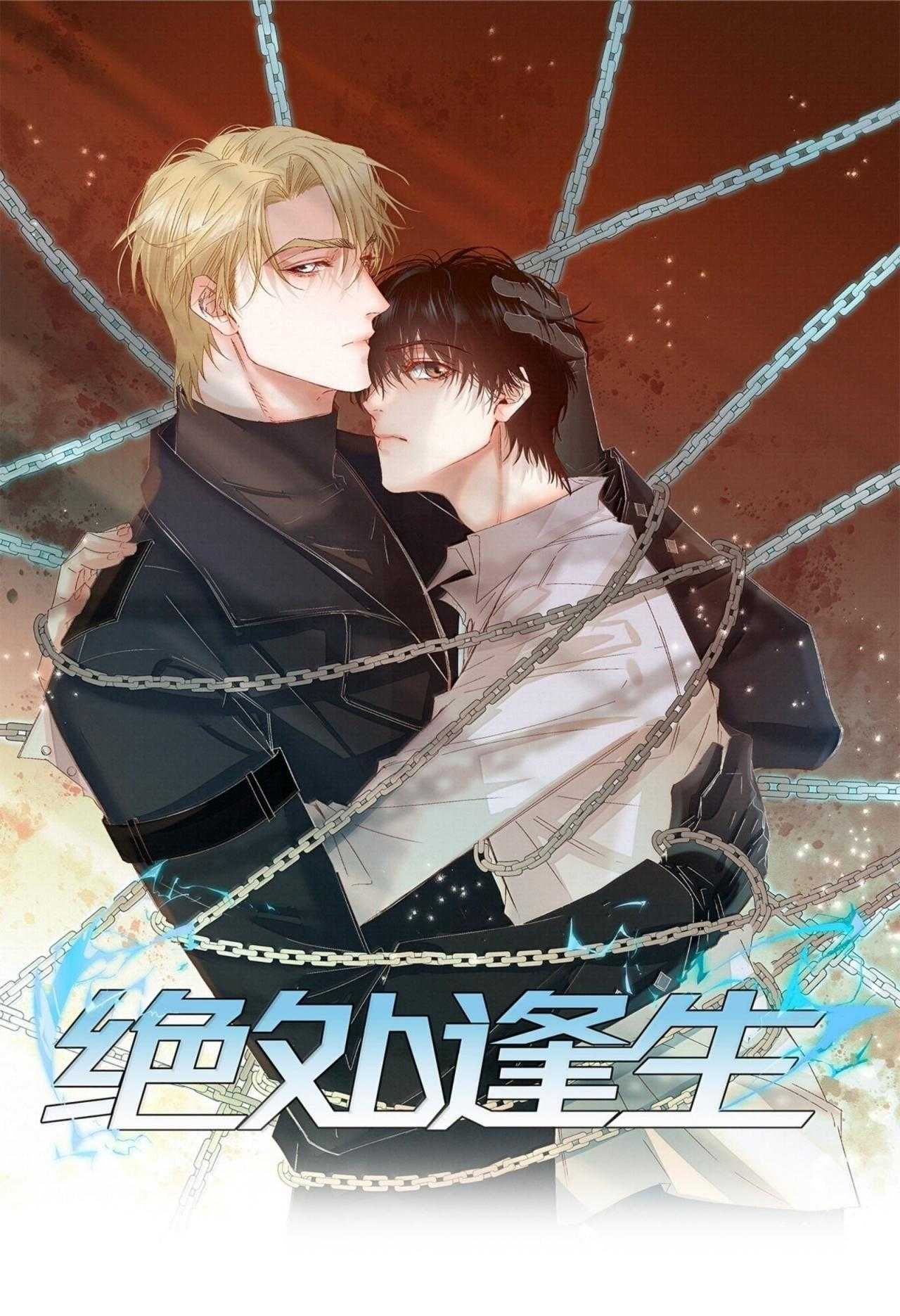 Trỗi Dậy Từ Tro Tàn Chapter 64 - Trang 3