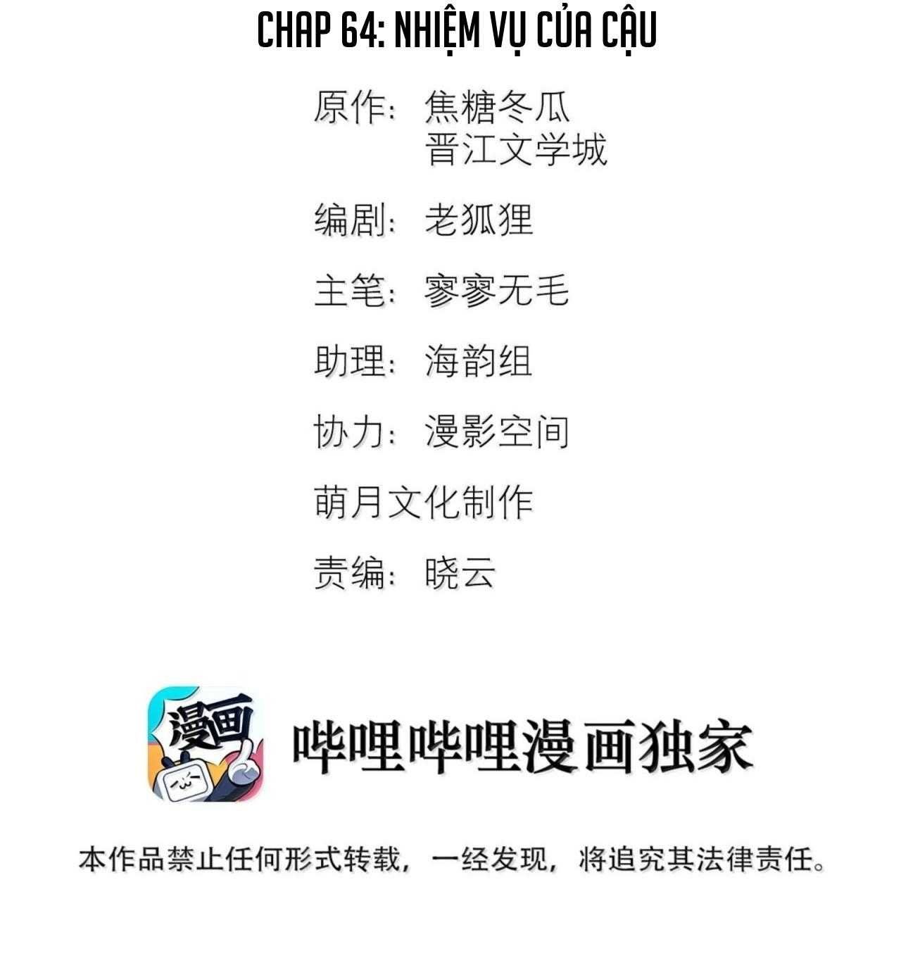 Trỗi Dậy Từ Tro Tàn Chapter 64 - Trang 4